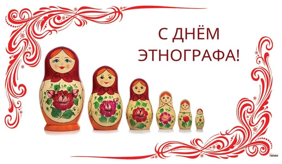 Праздники сегодня в картинках