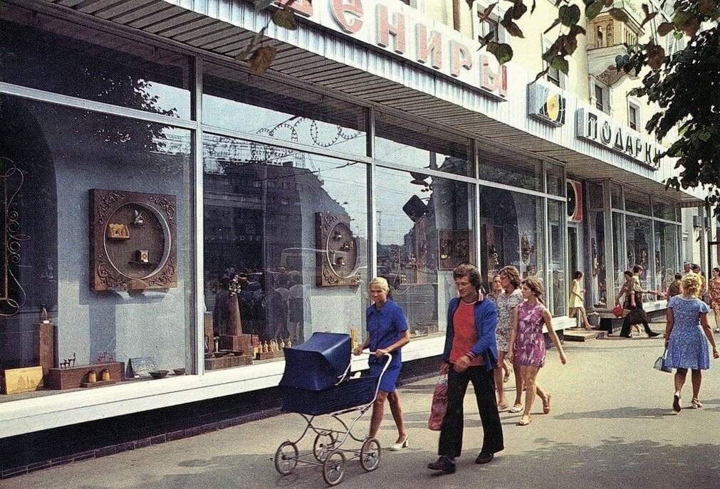 Проспект Революции, Воронеж, 1975 год.