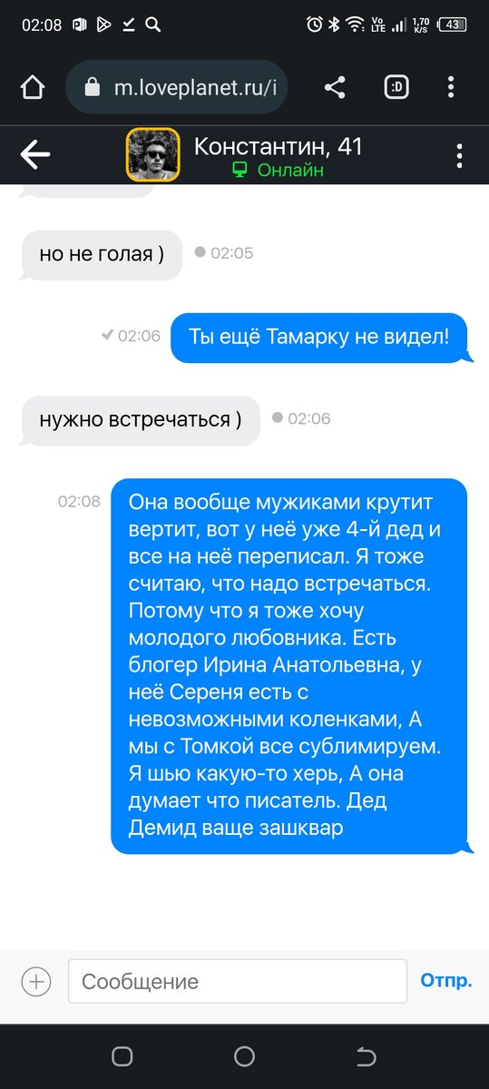 Как создать идеальную анкету в дейтинг-приложении — Промо на колос-снт.рф