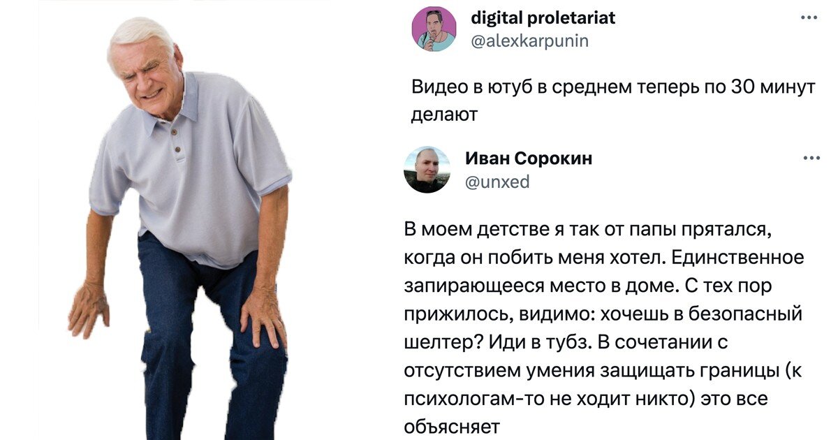 Почему не получается спросить картинкой