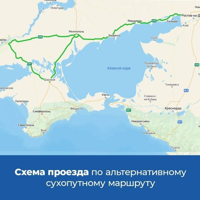 Крым в составе украины фото