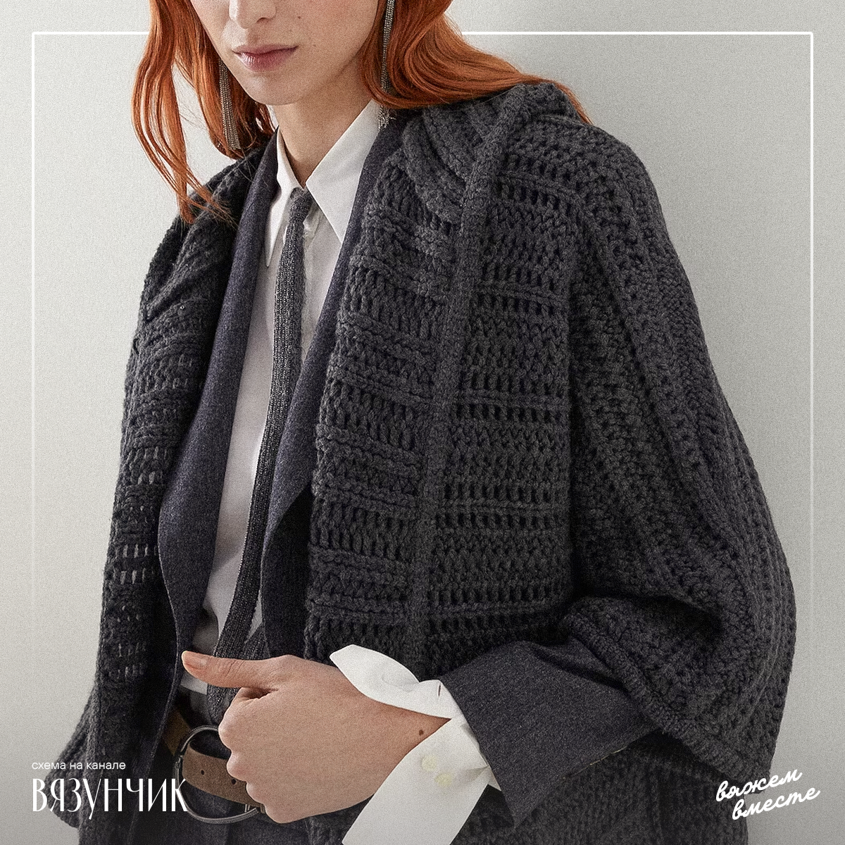 Кардиган с имитацией крючка от Брунелло Кучинелли