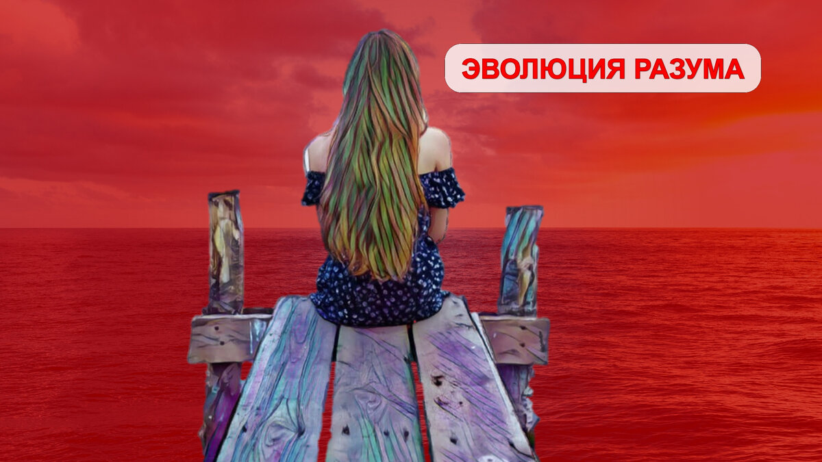 Вам грозит одиночество