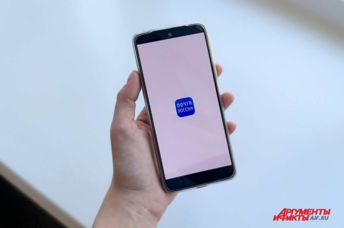    Не обязательно ходить на почту для внесения платежей или получения посылки, сделать это можно с помощью телефона.