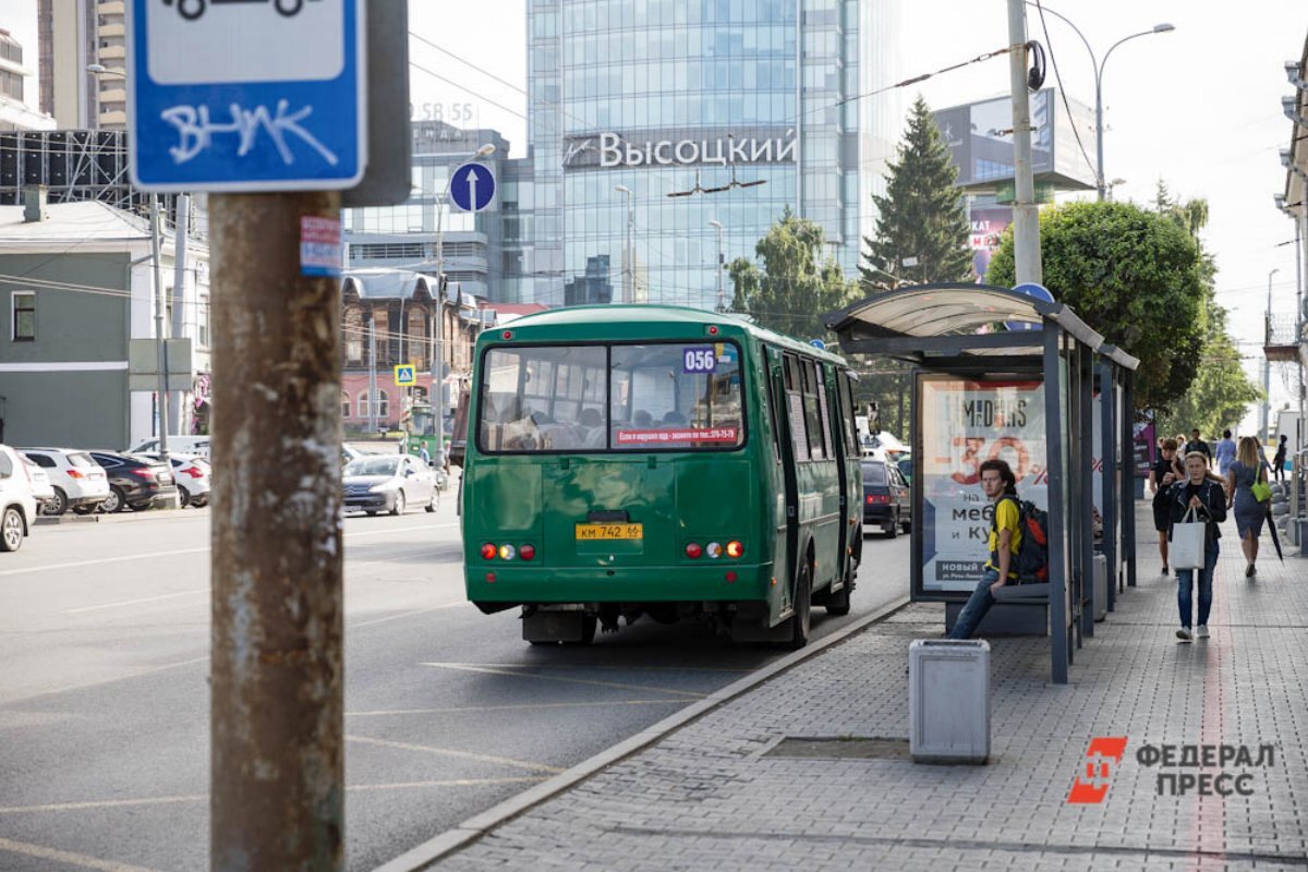 Автобусы в екатеринбурге фото