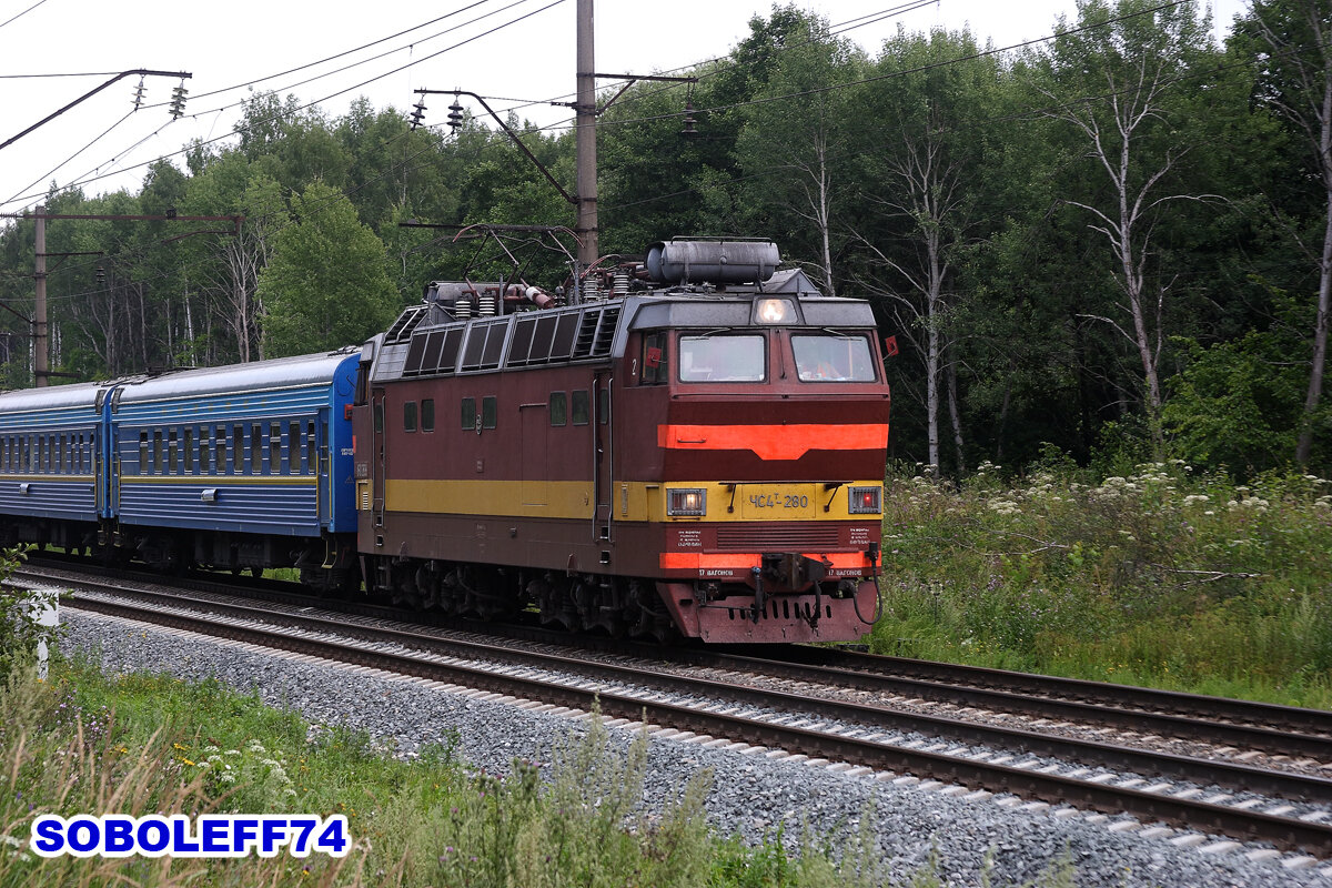 Электровоз ЧС4Т-280 со скорым поездом номер 29 "Кузбасс" Кемерово - Москва