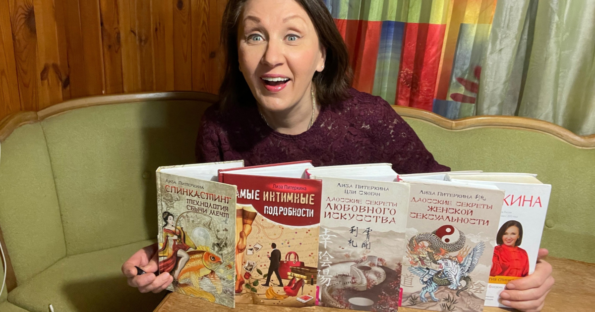 Лиза Питеркина, писатель, психолингвист, теле- и радиоведущая программ о психологии