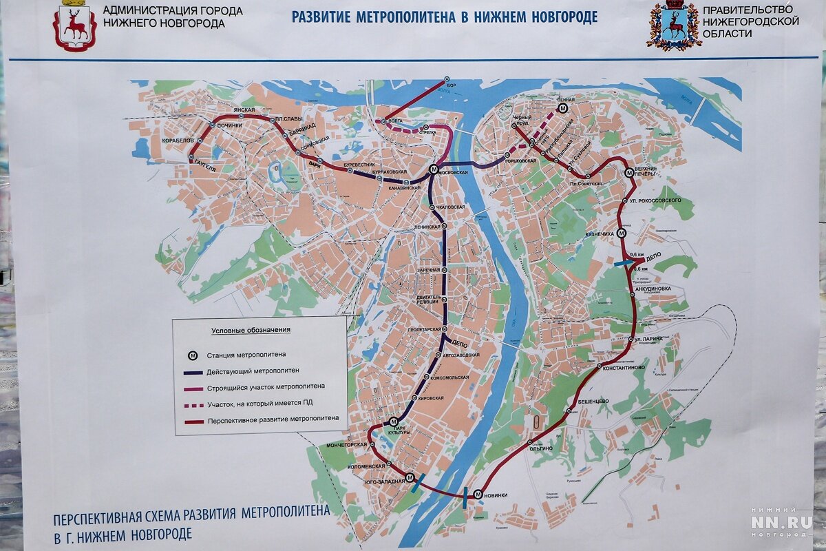 План строительства метро в нижнем новгороде схема