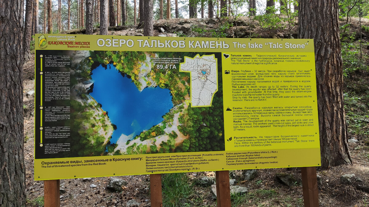 Тальков Камень - сердце этой тропинки. (листайте фото)