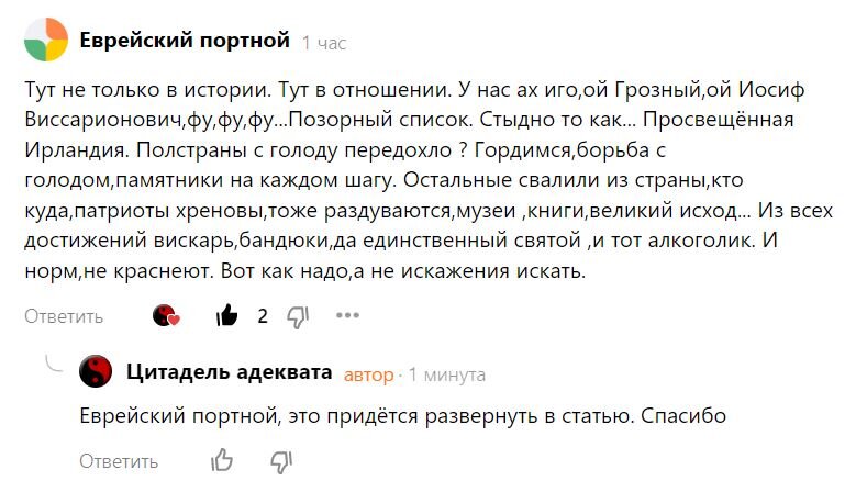 Есть мнение, что русская история фальсифицирована. Однако сторонники оного о том, кем фальсифицирована, как и когда, говорят разное. Но не спорят между собой, что характерно.-2