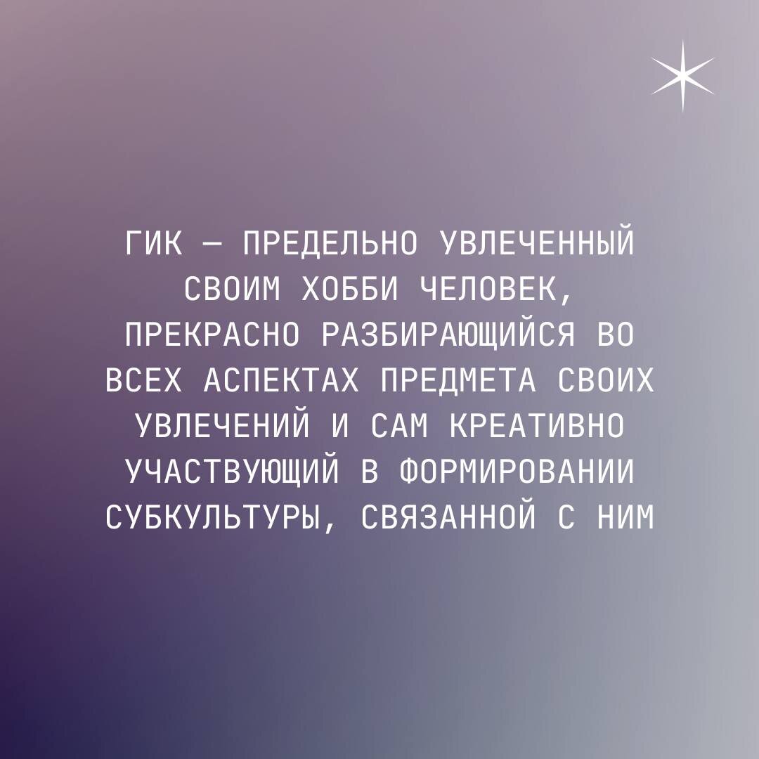 Почему в 2023 году нужно продавать тем, кто любит аниме? | Софья Фим | Дзен