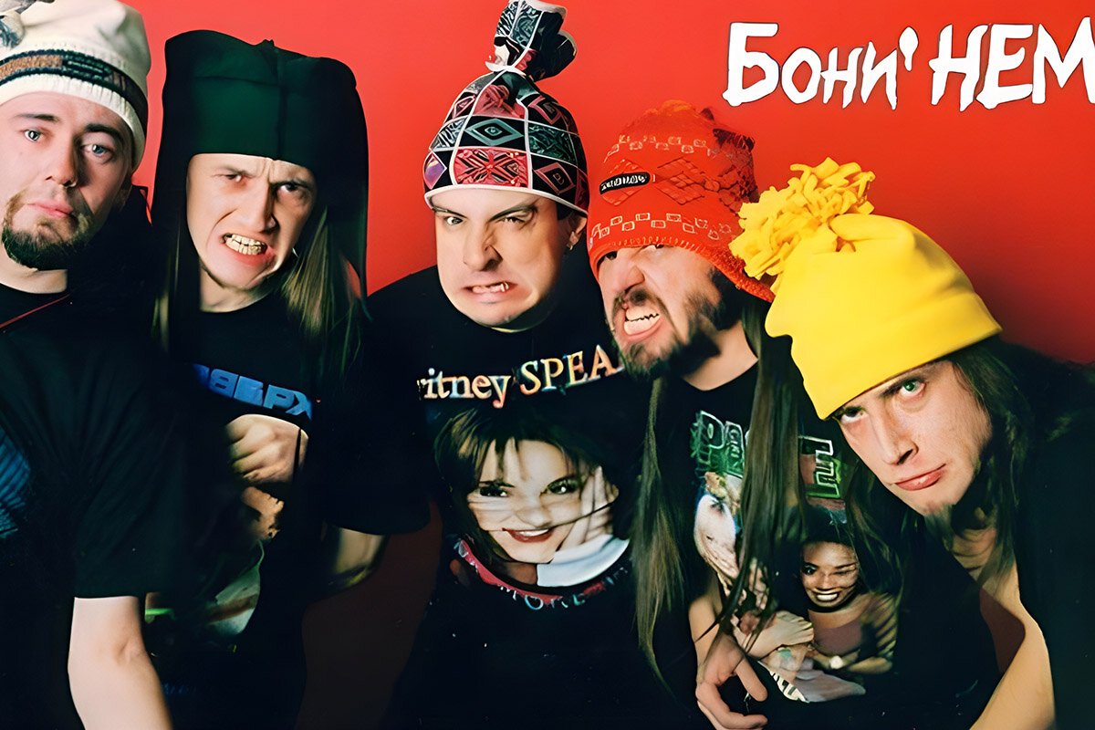 бони нем 1995. они нем в мире животных. Romantic collection бони нем. бони нем москва. Boney 'nem в мире животных.