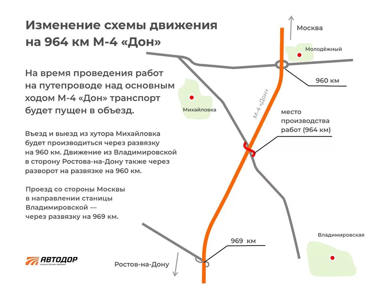 Трасса м4 дон карта с километрами от москвы