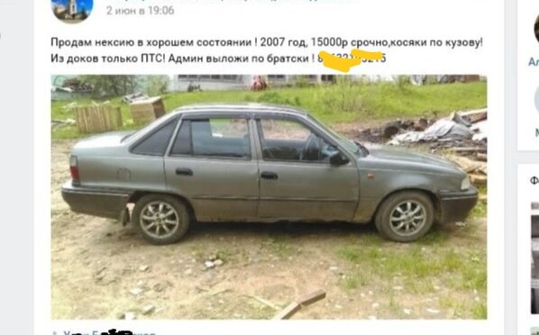 Пруфы