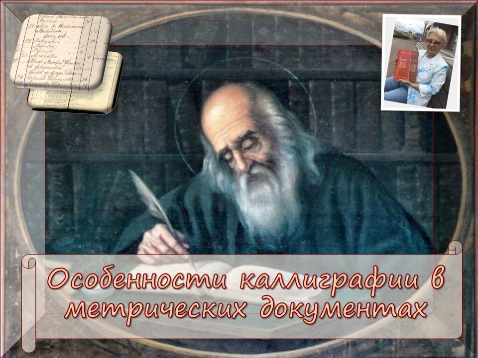Таблица Academia-nadezhda.