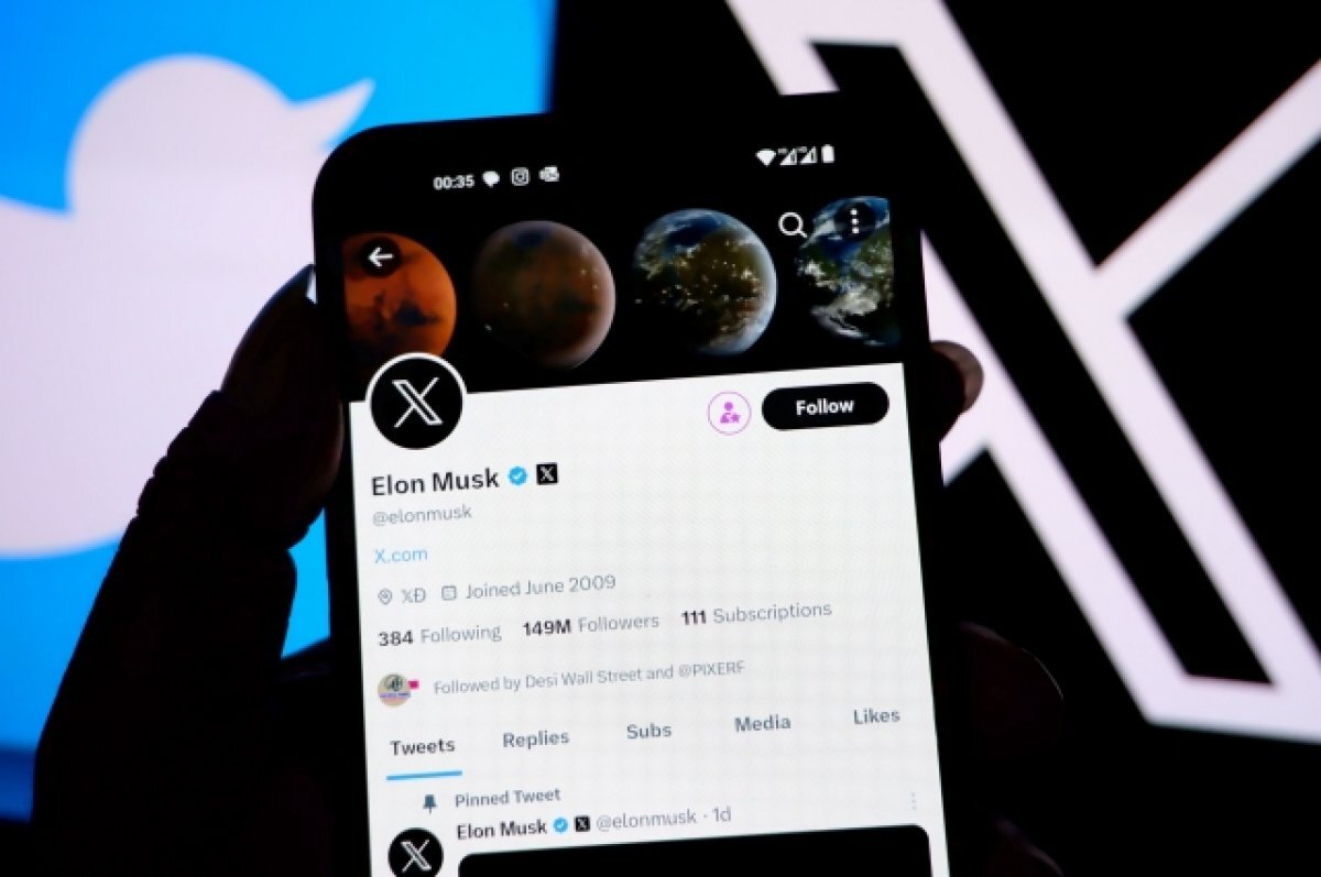    Илон Маск сообщил, что «твиты» теперь будут называться «иксами»