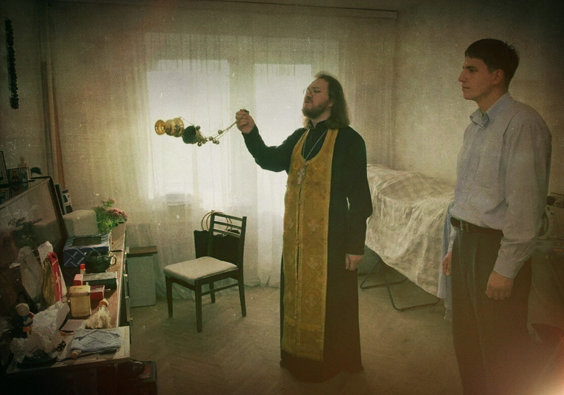 Освящение квартиры