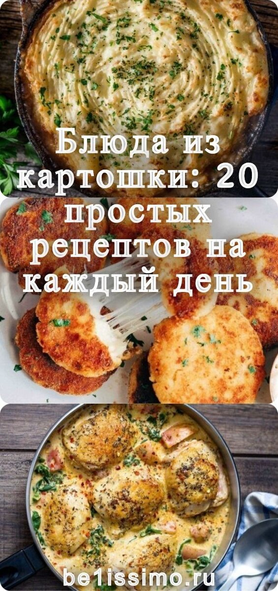 Фото из инета