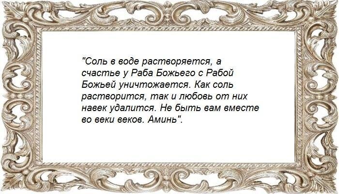 Рассорку проводим в полночь.