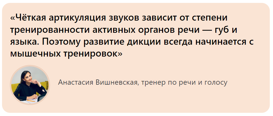 8 шагов к красивому голосу - Музыкальная школа JAM