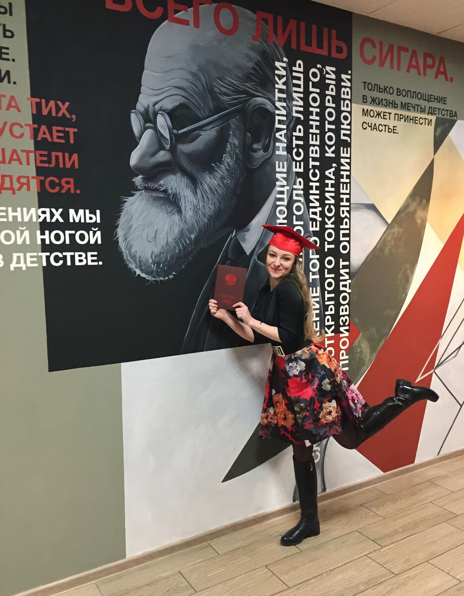 Психолог Анна Петрова