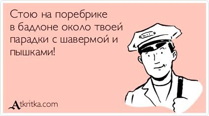 Говорите, как петербуржцы