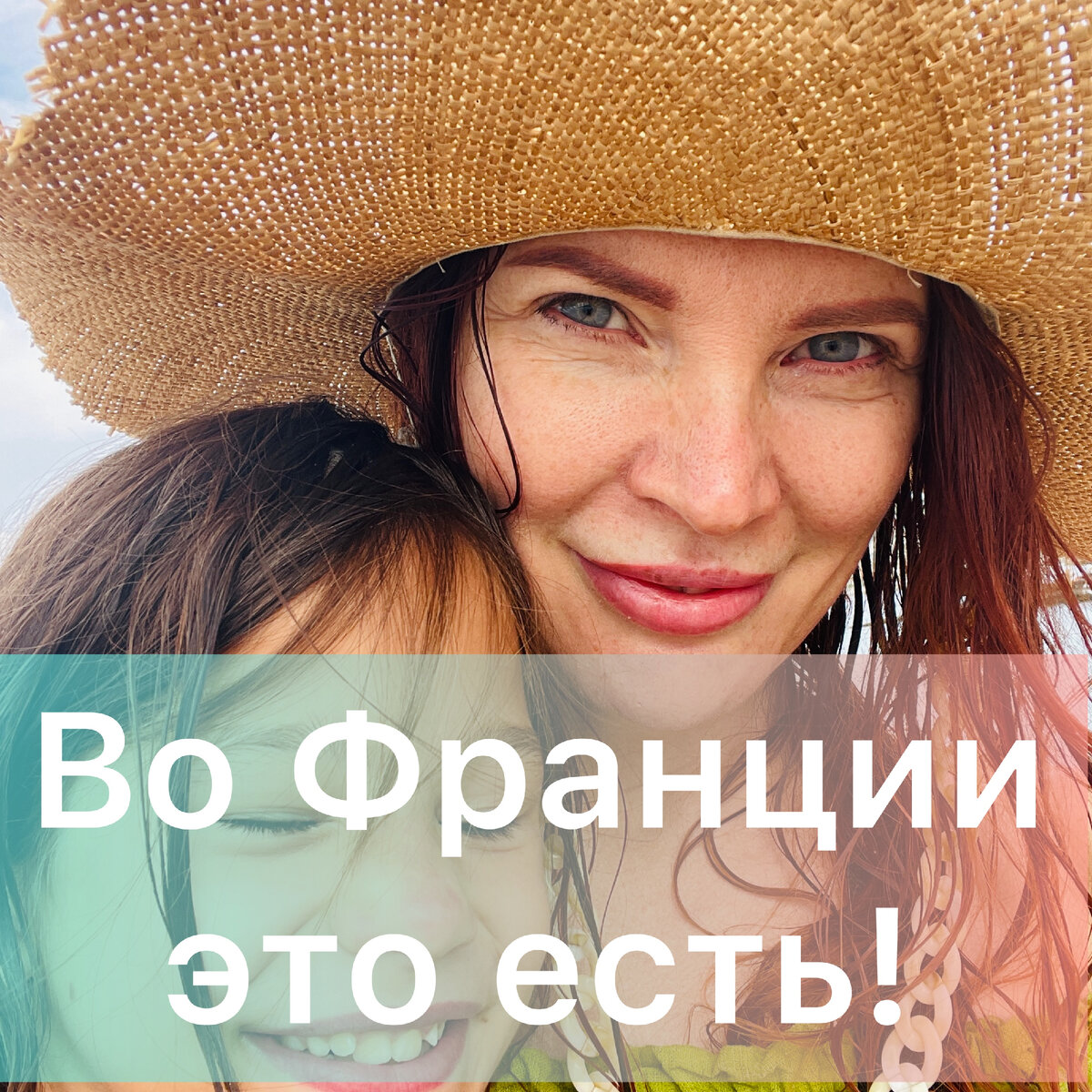 #франция #дети #школа #еда #культура