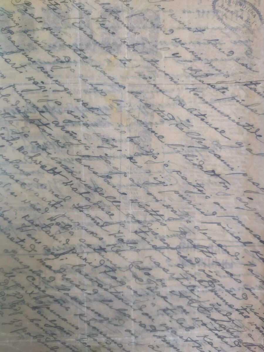 Та самая записка (из Государственного архива Алтайского края)