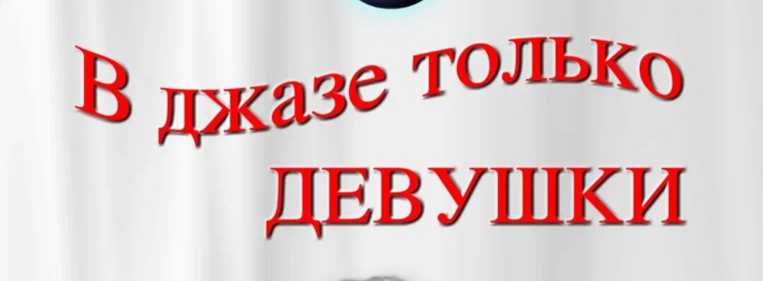 Взято из Яндекс картинки .