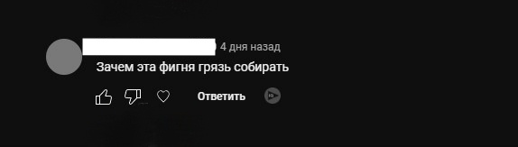 Достали😡! Не говорите, что мне нужно делать, и я не буду говорить, куда вам нужно идти