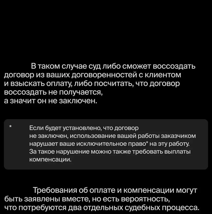 Что делать, если не заплатили за работу на вахте?