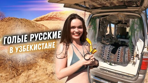 Девушка и пять парней — Википедия