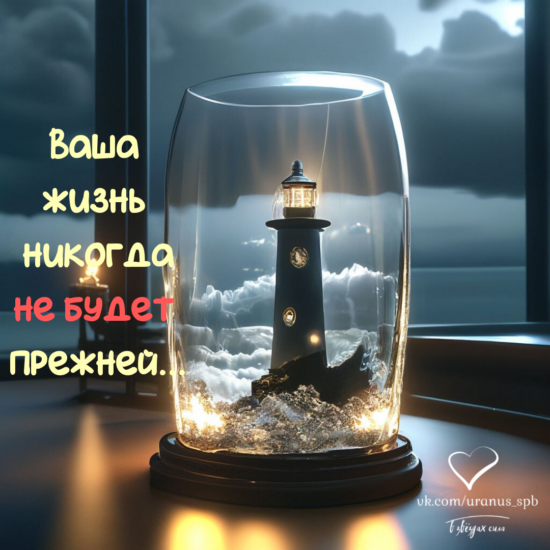Автор статьи - Астролог Инна Вайер. Плутон для знаков зодиака.