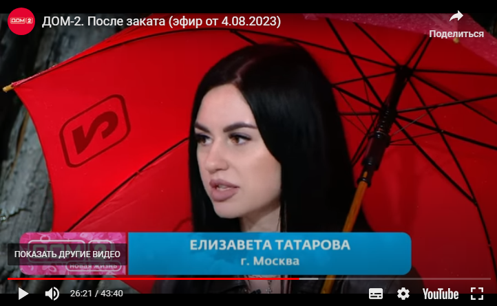 заключительное слово или типа того