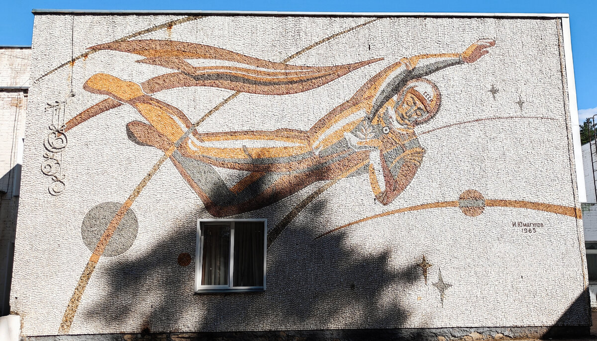 Мозаика в Сосновом Бору 