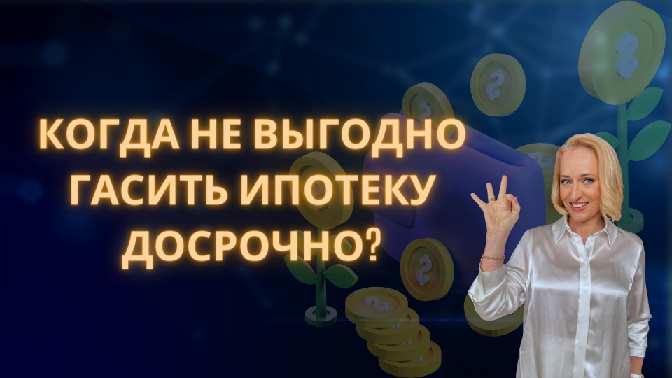Как то не выгодно. Как то не выгодно. Как то не выгодно. Экономически невыгодно мем. Как то не выгодно.