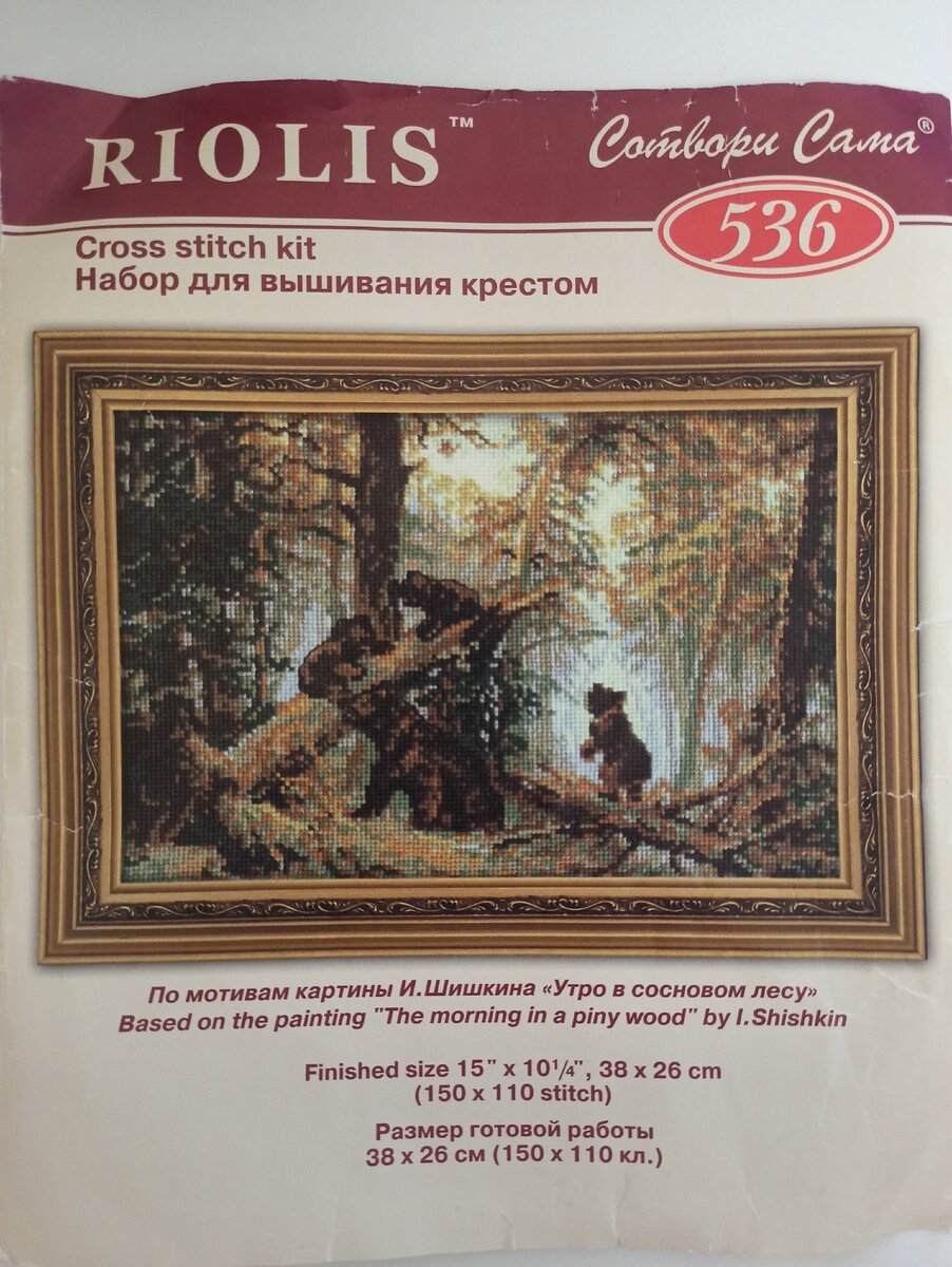 вот такая должна получиться картина