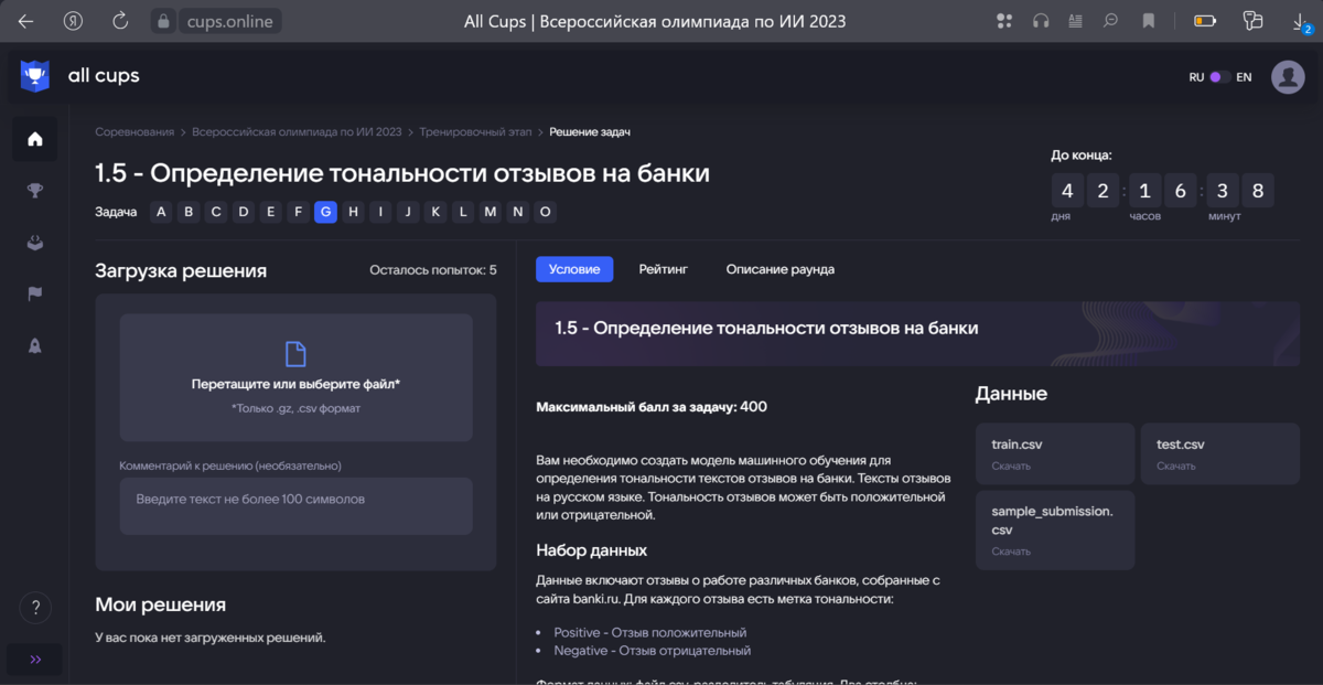 Параллельные и одноименные тональности. Параллельные и одноименные тональности сольфеджио. Тональности отзывов. Коэффициент оценки тональности отзывов. Серийная музыка.