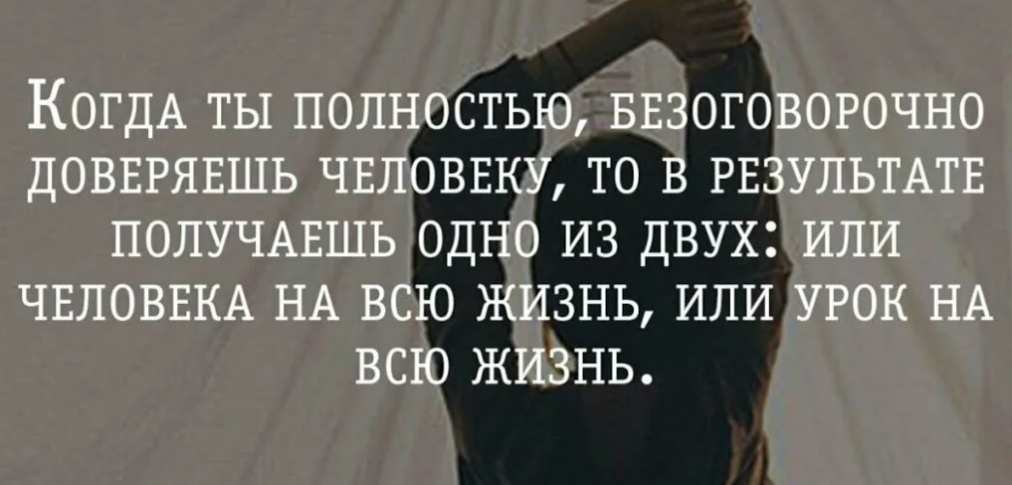 «От меня все отвернулись, но я наслаждаюсь этим» | PSYCHOLOGIES