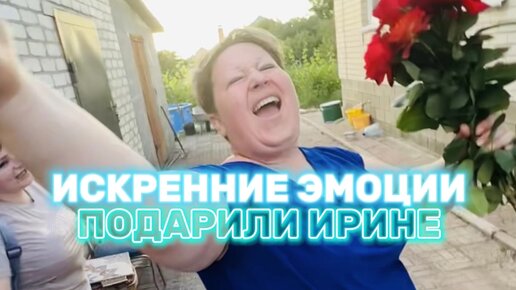 18 оригинальных поздравлений ирине