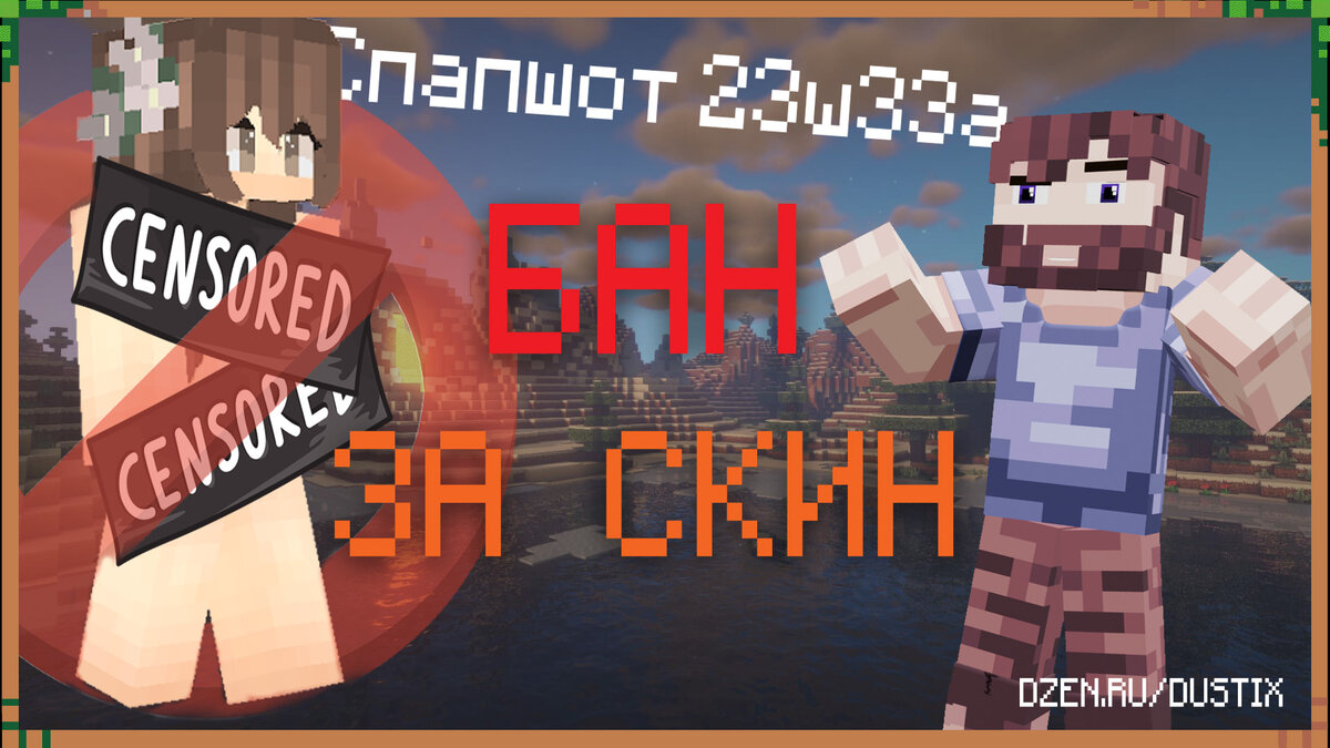 2,390,201 Minecraft скинов по нику