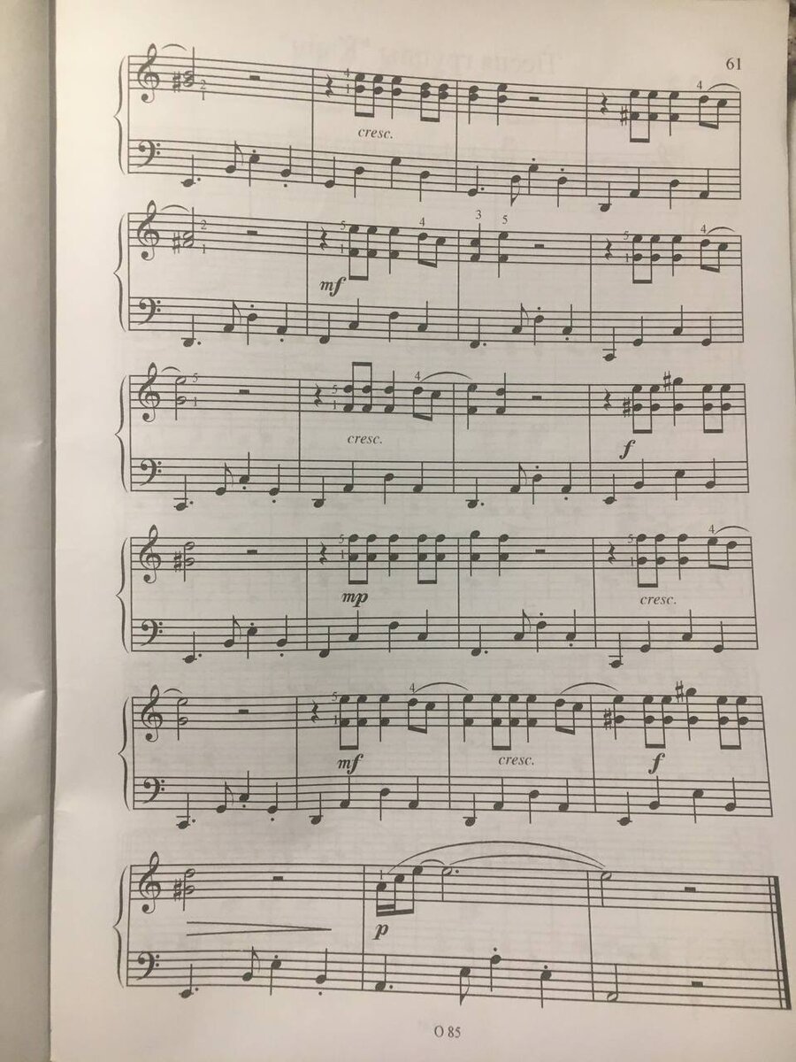 Отель Калифорния. Лист 2