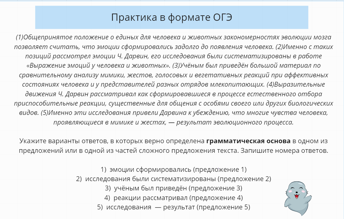 Задачи на собеседованиях - ростовсэс.рф