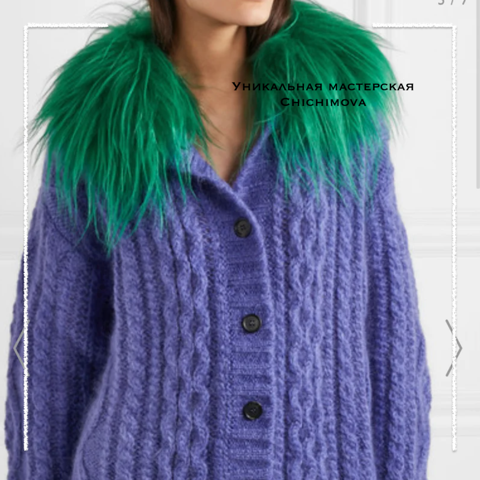 Листайте галерею!