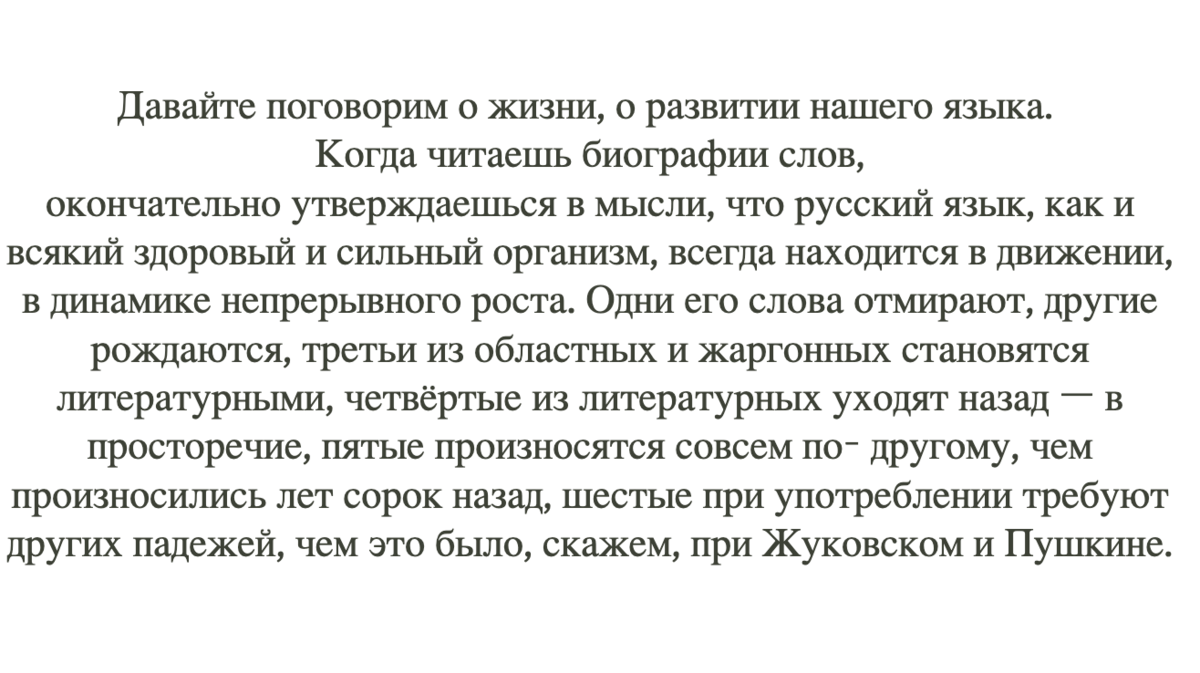 ЕГЭ по русскому 2024. Задание 3. Стилистический анализ | Ольга и русский  язык | Дзен