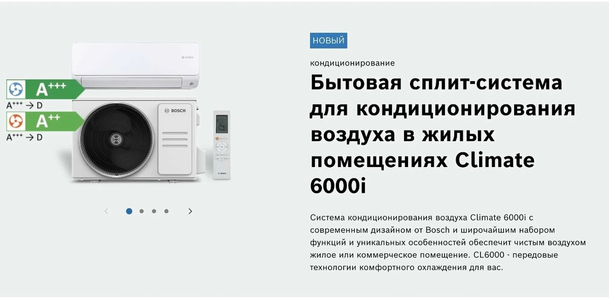 Bosch Climate 6000i