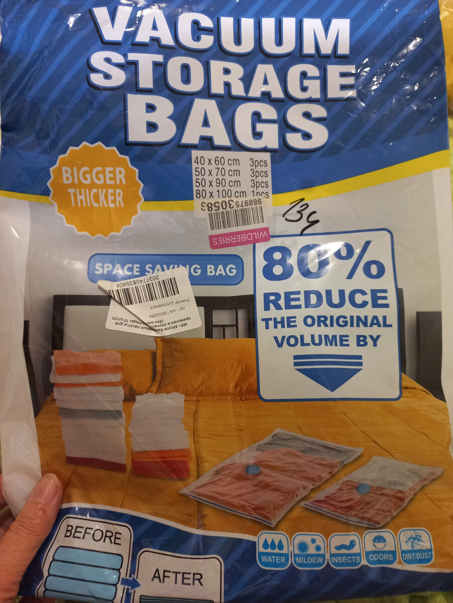 Вот такой вакуумный наборчик