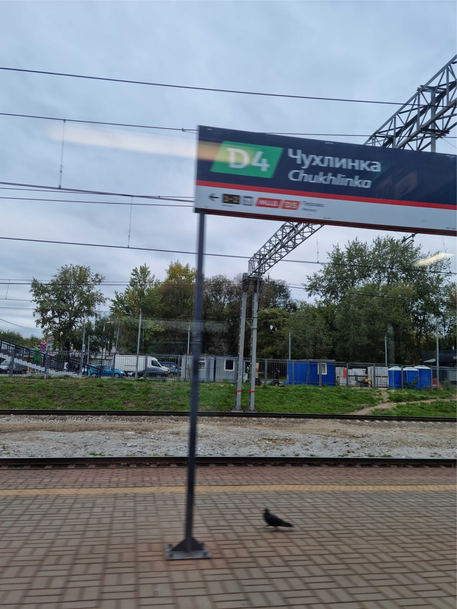 Д4 чухлинка. Чухлинка станция. Люберцы Чухлинка. Остановки направление стройка Чухлинка