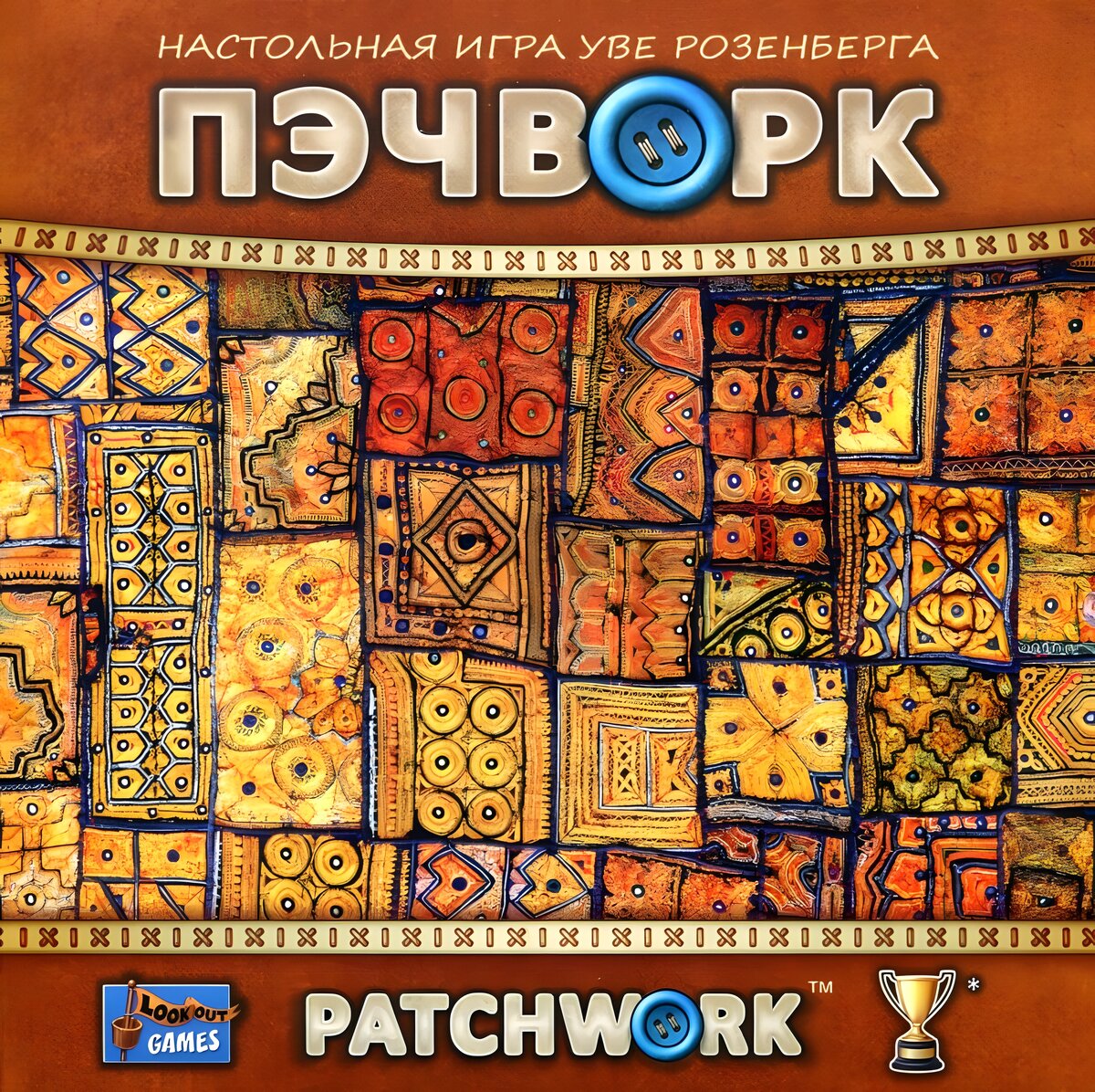 Коричневая коричневость, но всё равно веет уютом