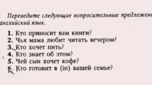 АНГЛИЙСКИЙ ЯЗЫК С НУЛЯ | ГРАММАТИКА | УПРАЖНЕНИЕ 19 | О.Оваденко 